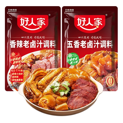 好人家老卤汁调料120g五香香辣味