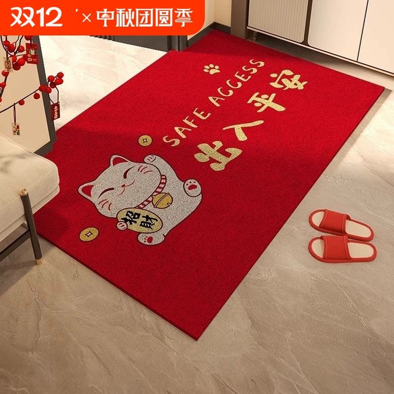 地垫入户门垫出入平安丝圈进门脚垫门口防滑门外垫子家用大门耐脏