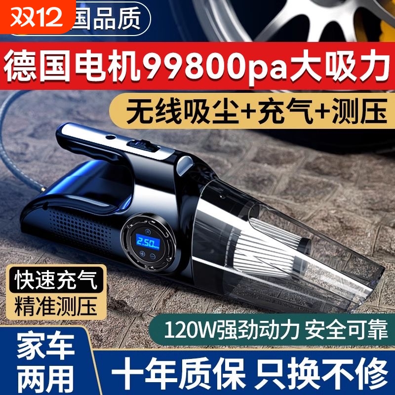 易驹有线吸尘充气泵|千人加购