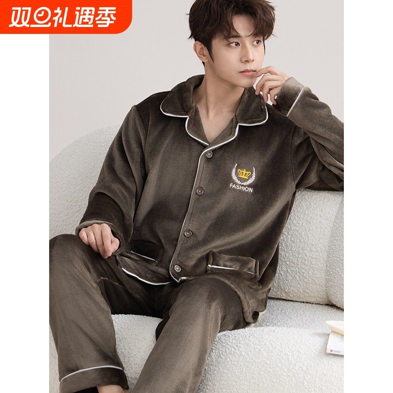 红豆法兰绒睡衣男士冬季长袖加绒保暖内衣套装中老年男人外穿睡衣