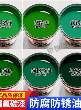 防锈漆金属漆铁锈转化剂免除锈水性油漆桶装防腐家用黑色自刷涂料
