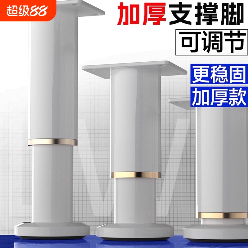 可调节支撑脚免打孔桌腿支架沙发脚茶几底座床腿电视柜脚伸缩增高图片