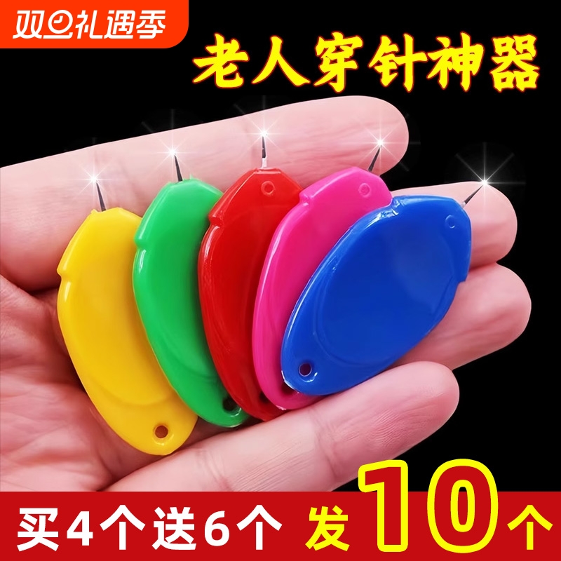 KEWANHONG穿针器|回头客超1000人