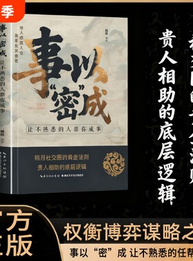 当天发货官方正版现货