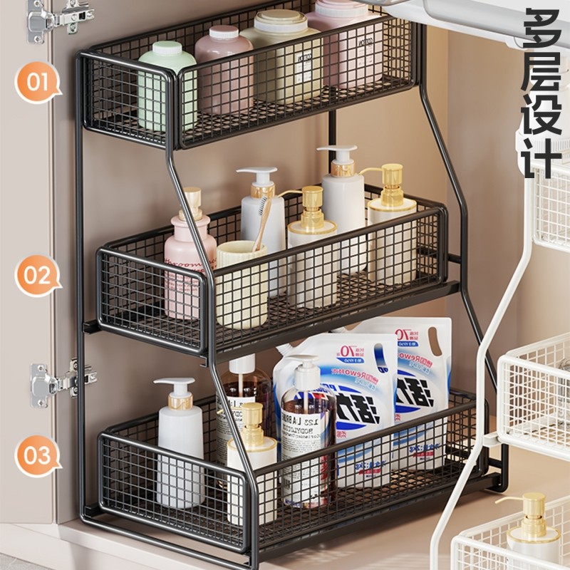 下水槽置物架卫生间洗手台下拉篮分层架抽拉式浴室柜下多层收纳盒