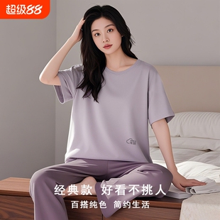 莫代尔女睡衣家居服套装夏季短袖T恤长裤大码两件套居家休闲棉质