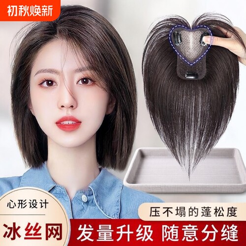 真人发丝蓬松增发片自然色