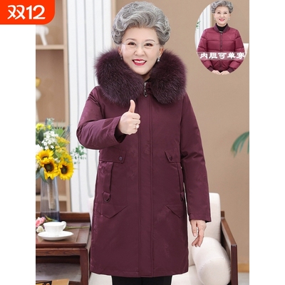 极寒波司莱狄活里活面中老年羽绒服女士中长款内胆妈妈冬装红色