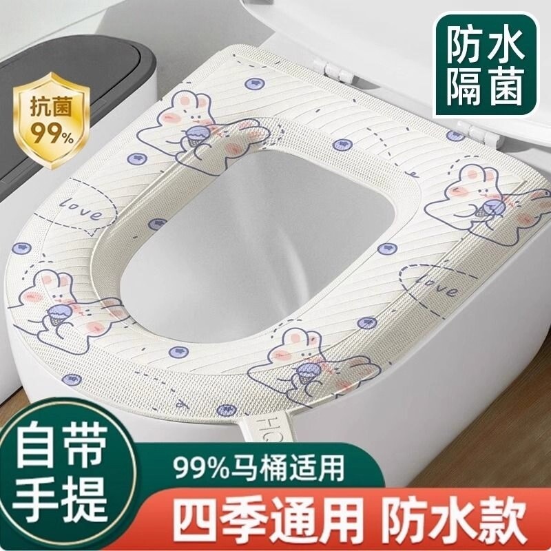 防水免洗马桶坐垫冬季四季通用泡沫硅胶垫大号家用坐便套粘贴式
