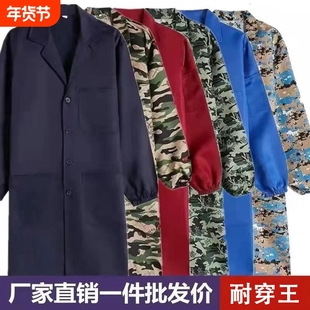 长袖长款围裙罩衣大褂工作服男女士迷彩蓝防尘劳保仓管搬运工放水