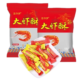 思华梦大虾酥花生酥质糖果酥糖年货糖果喜糖500克 袋大虾酥糖