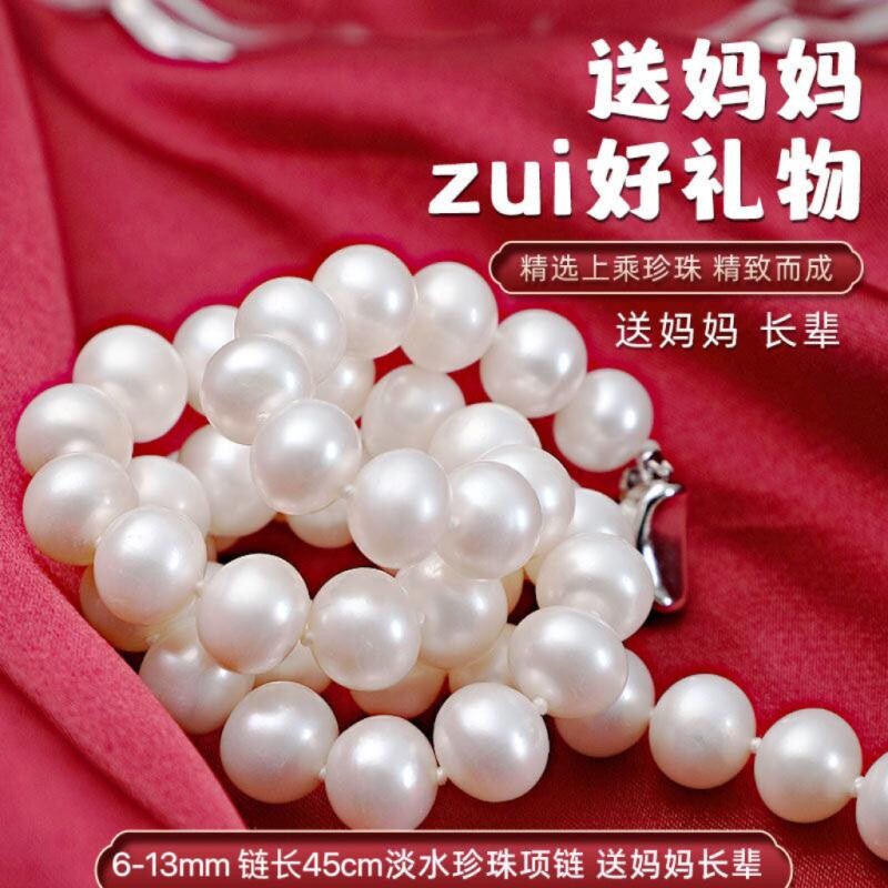 诸暨淡水珍珠项链S925银元宝扣近圆全珠链高级女礼物送妈妈珠宝
