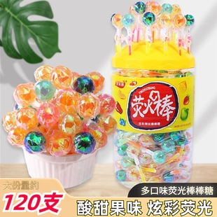 会发光 零食 棒棒糖高颜值酸甜水晶糖果生日六一儿童节小礼物桶装