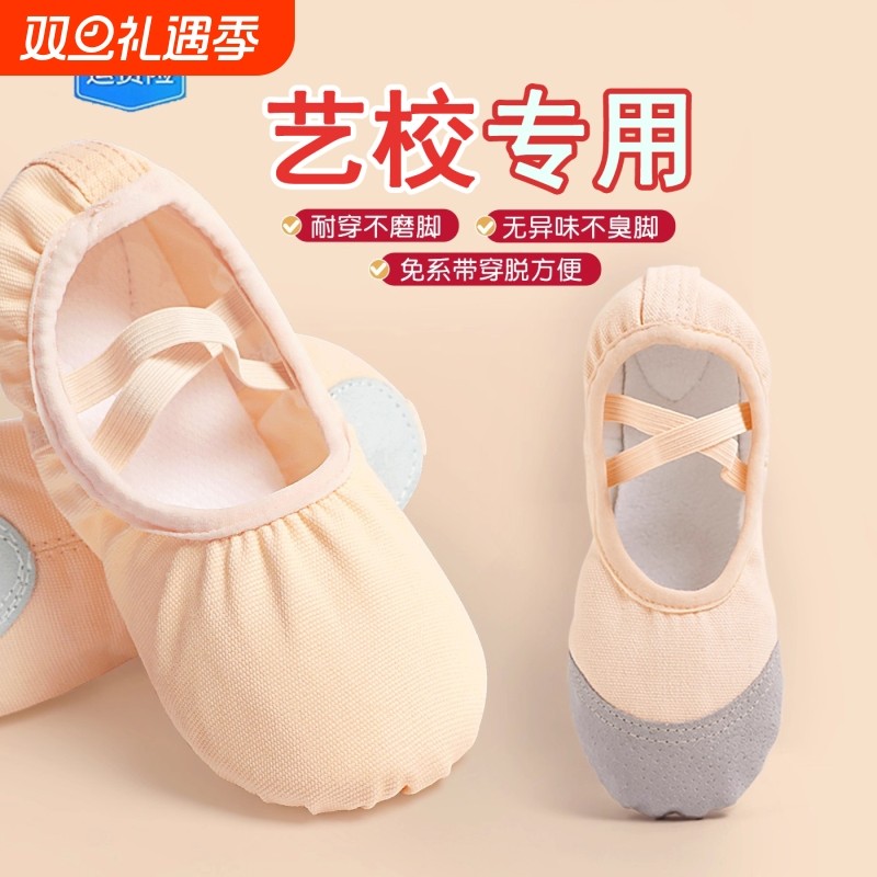 舞蹈鞋女软底儿童跳舞专用练功鞋成人古典舞驼色女童不累脚中国舞