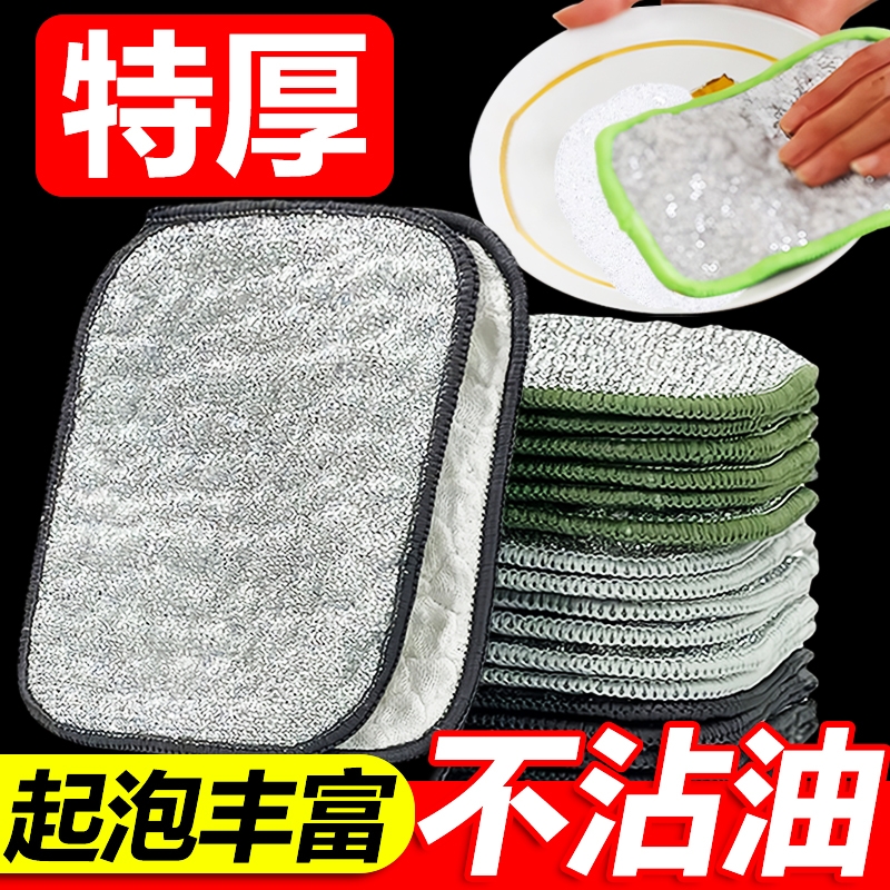 钢丝洗碗布厨房专用银丝棉纱洗碗巾双层加厚不易沾油抹布刷碗神器