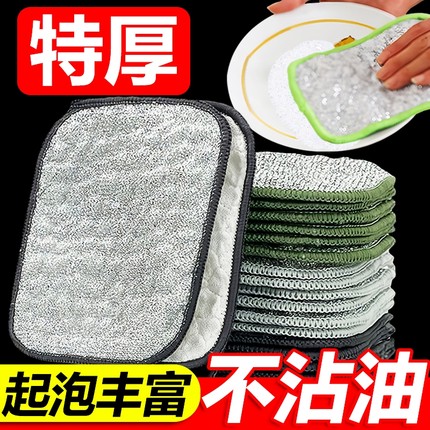 钢丝洗碗布厨房专用银丝棉纱洗碗巾双层加厚不易沾油抹布刷碗神器
