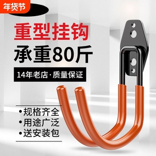 水管大挂钩打孔强力固定挂重物室外梯子金属电缆挂架墙壁头盔收纳