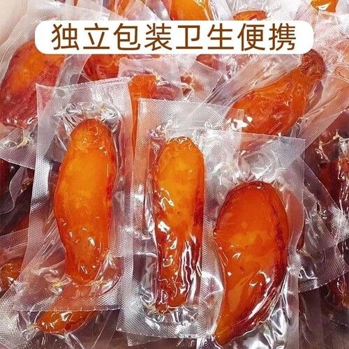 软糯香甜香薯干倒蒸红薯干地瓜干番薯干带皮袋装