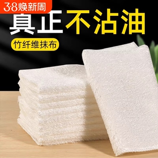 不沾油加厚竹纤维洗碗抹布厨房刷碗洗碗巾清洁用品百洁布吸水去油