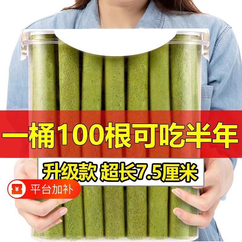 猫草棒猫咪冻干零食化毛球排毛粒磨牙洁齿鸡肉口腔鱼油维生素牙齿