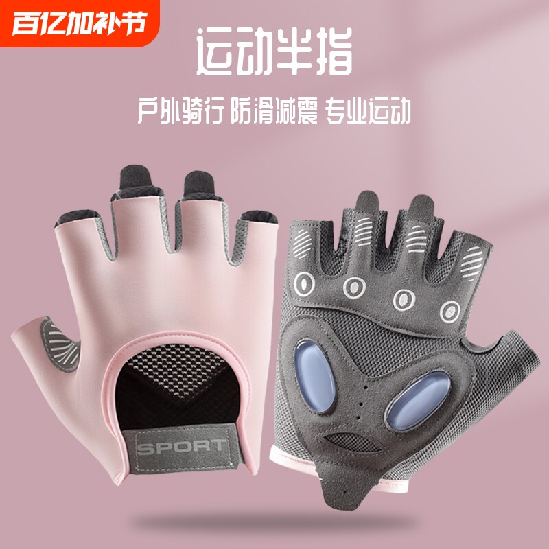 健身手套女薄壶铃哑铃器械训练撸铁防滑防起茧男硬拉单杠运动骑行
