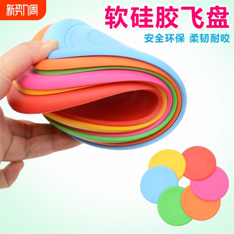 狗狗飞盘边牧金毛泰迪宠物狗柯基飞盘耐咬训练小狗飞碟马犬的玩具