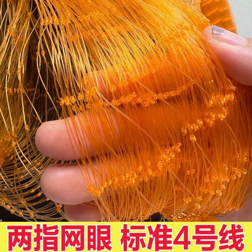 黄金丝大飞盘撒网手抛网