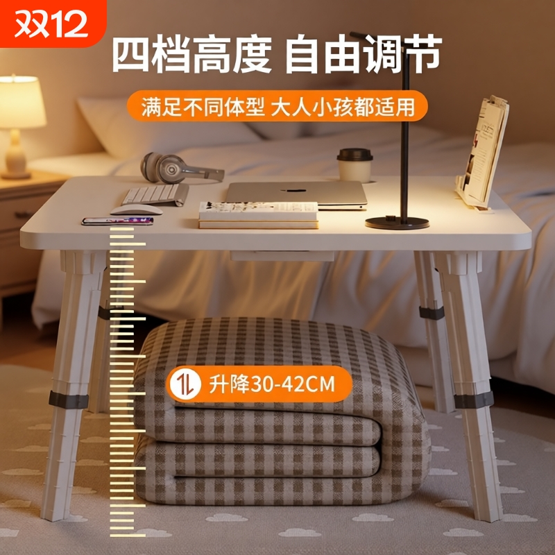 可升降床上小桌子电脑桌学生学习桌折叠桌宿舍上铺书桌儿童阅读桌写字桌餐桌作业桌玩具桌家用卧室飘窗小桌板