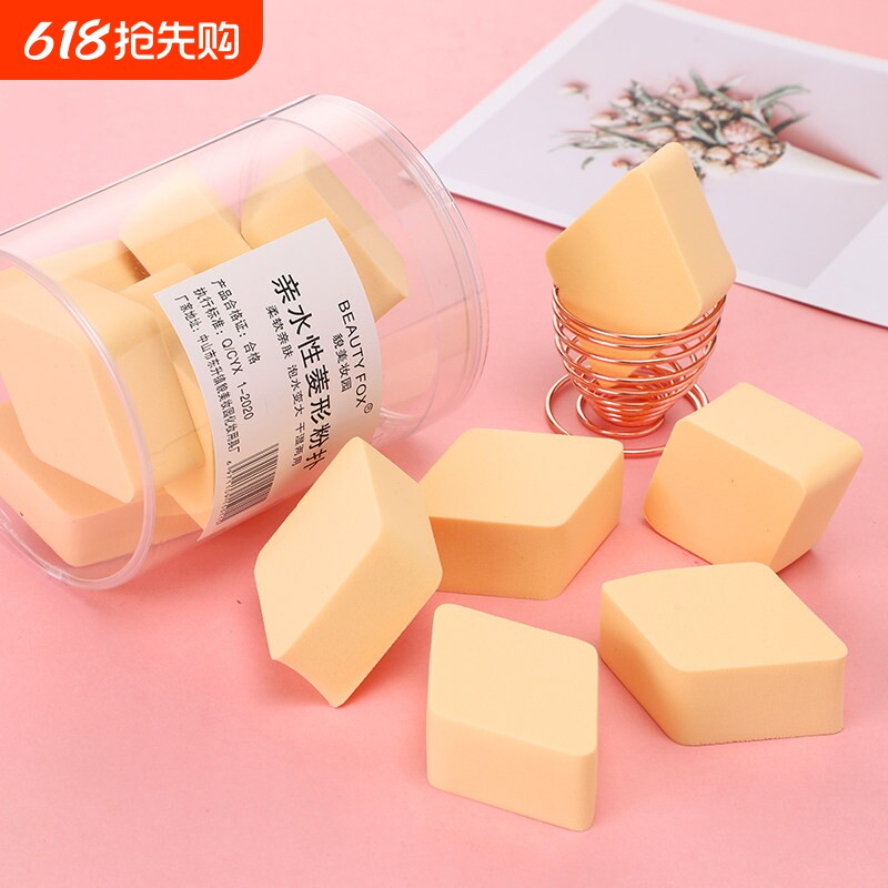 菱形化妆海绵美妆蛋不吃粉干湿两用气垫彩妆蛋粉饼粉扑粉底扑上妆
