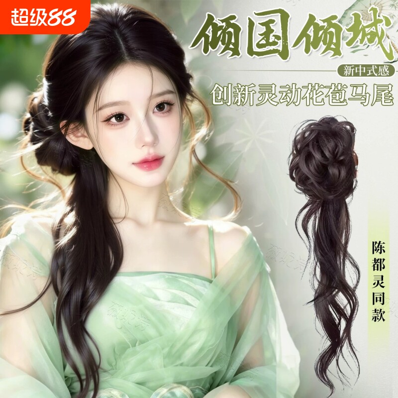 丸子头假发抓夹新中式古风侧盘发龙须花苞马尾盘发神器汉服发饰女图片
