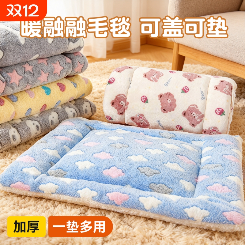 猫窝冬季保暖猫垫子冬加厚狗毯子狗狗睡垫宠物冬天毛毯狗窝睡觉用