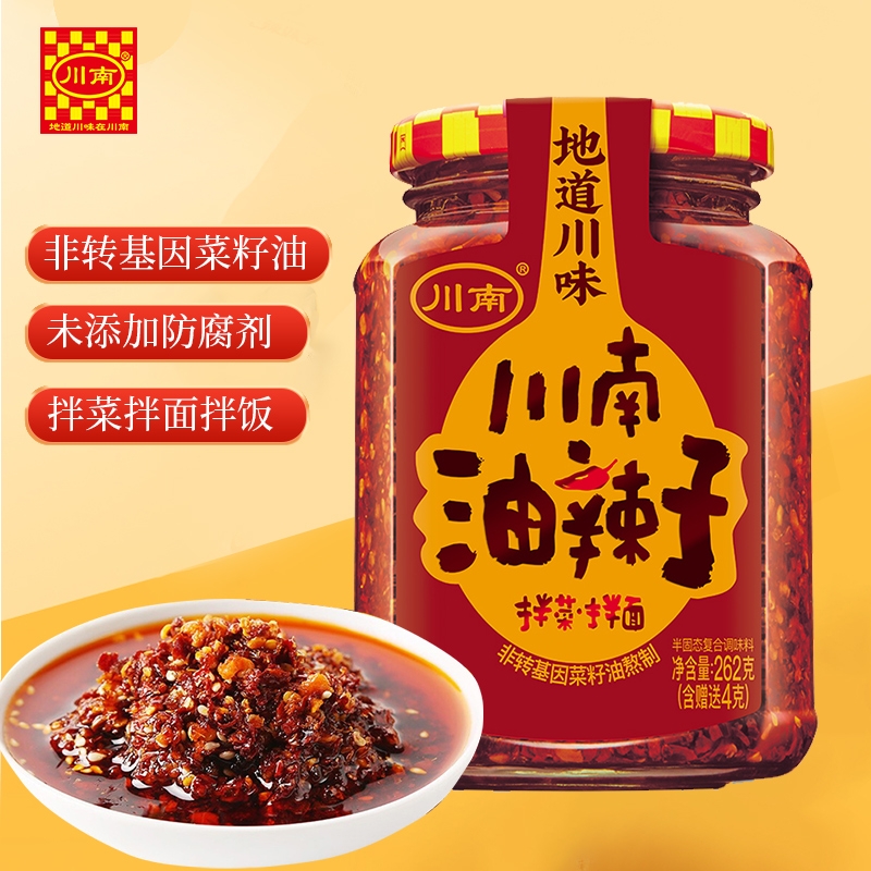 川南油辣子蘸料红油辣椒酱四川油泼辣子凉拌菜香辣酱下饭菜辣椒油