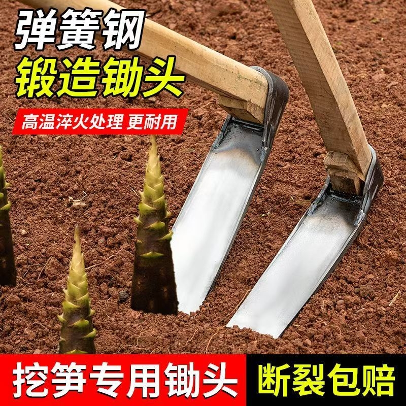 锄头老式农用工具挖笋农具多用锛锄开荒刨坑家用种菜挖地锄撅头锰