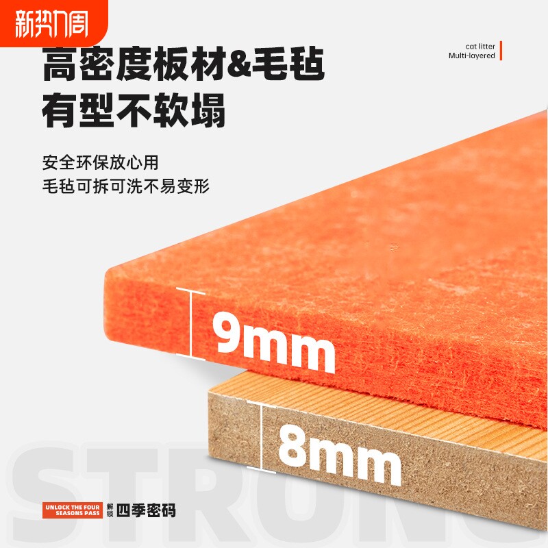 多层猫窝耐磨不易掉屑猫爬架子猫屋一体毛毡猫抓板安全感四季通用