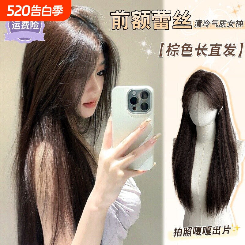 长直发前额隐形假发女长发日常中分棕色自然无痕蕾丝仿真发全头套