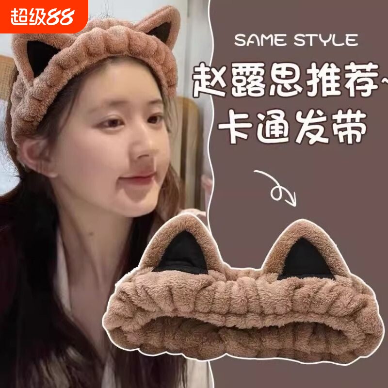 发带思同款卡通束发带女面膜化妆可爱头箍洗漱防滑洗脸猫耳朵卷发图片