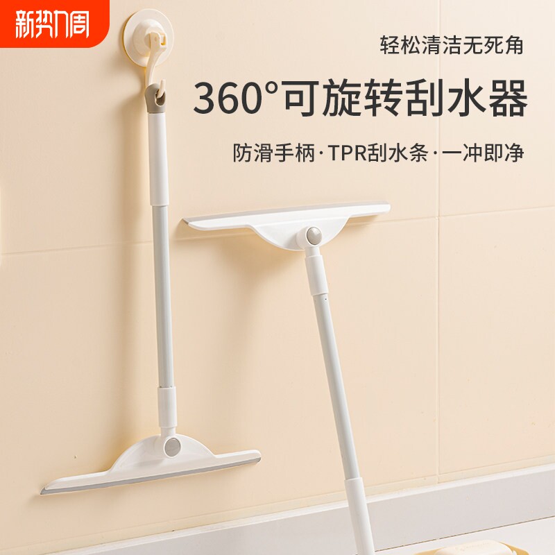 玻璃刮水器保洁专用硅胶擦家用卫生间镜子加长高层窗外可伸缩工具