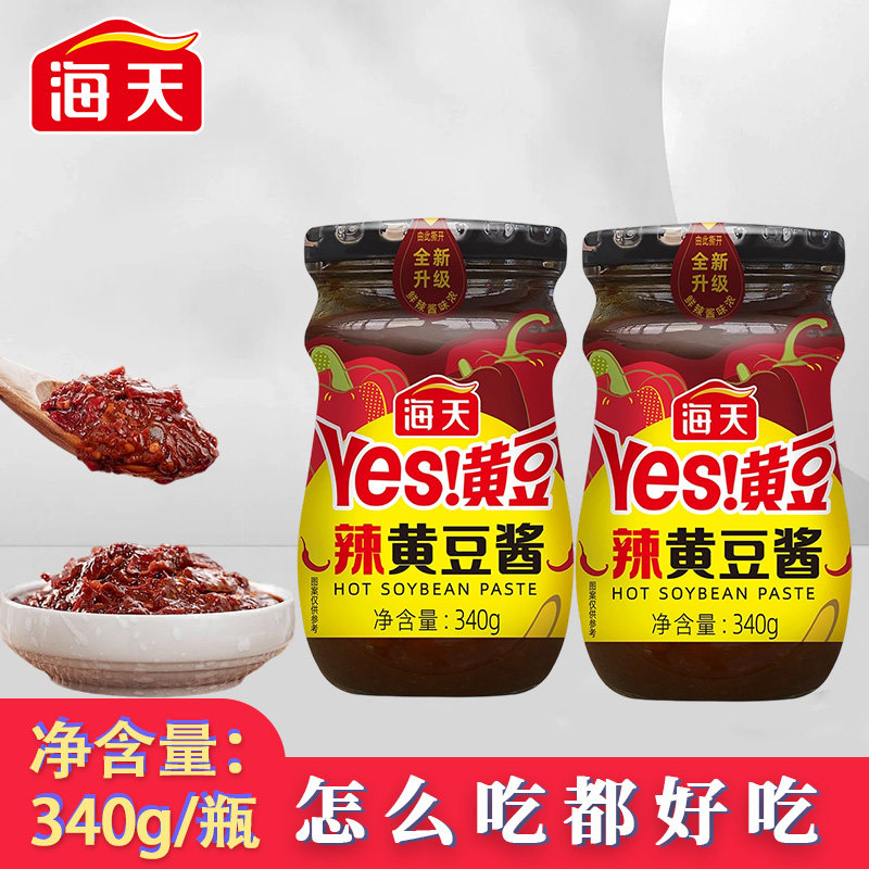 海天辣黄豆酱340g东北大酱豆瓣酱微辣拌饭点蘸拌面炒菜调味料酱,粮油调味/速食/干货/烘焙,豆瓣酱/豆酱/黄豆酱,淘宝优惠券,粉丝福利购,淘宝优惠卷