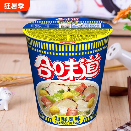 杯装海鲜风味12杯方便面日清