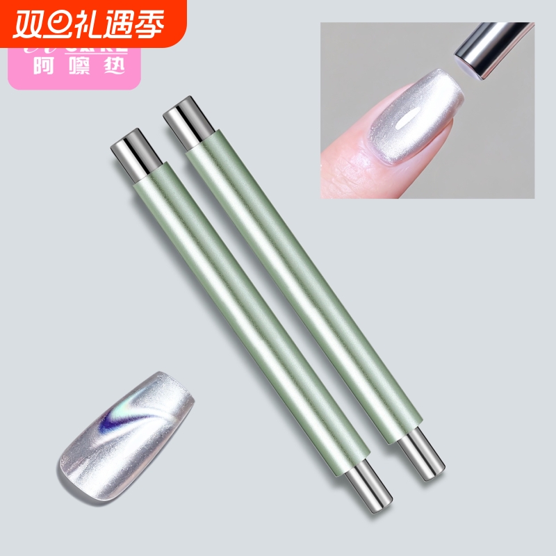 T美甲磁铁E1pf0-猫眼甲油胶磁铁棒双头磁铁笔多功能美甲工具