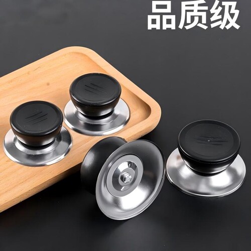 防烫锅盖把手通用型防烫耐高温