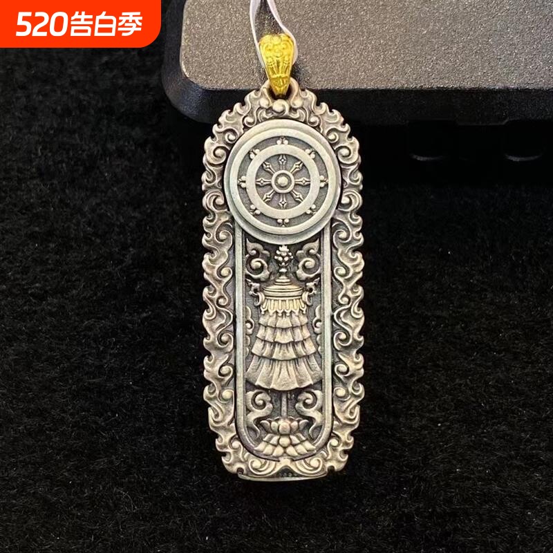 千叶泰银做旧珐琅天珠扎基拉姆吊坠复古个性民族风守护神衣链挂件