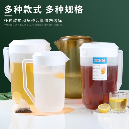 【5000+人购买】加厚塑料冷水壶