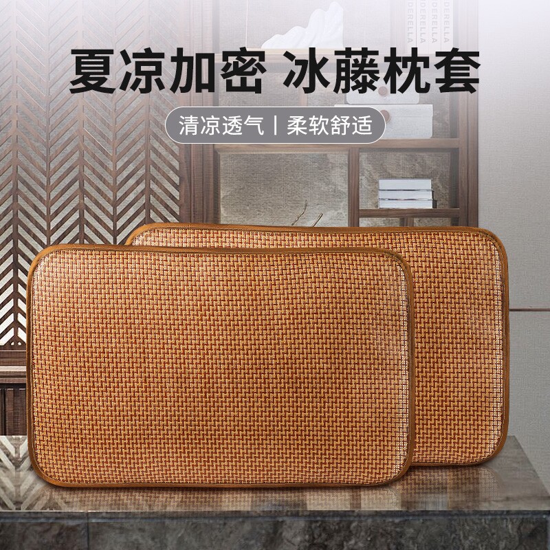 夏季凉席枕套成人藤枕芯套单人枕头套夏天凉爽竹枕席家用藤席夏凉图片
