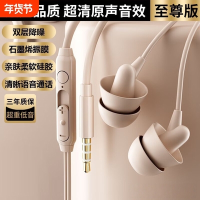 新款睡眠耳机有线入耳侧睡不压耳睡觉隔音降噪高音质耳塞带麦S12