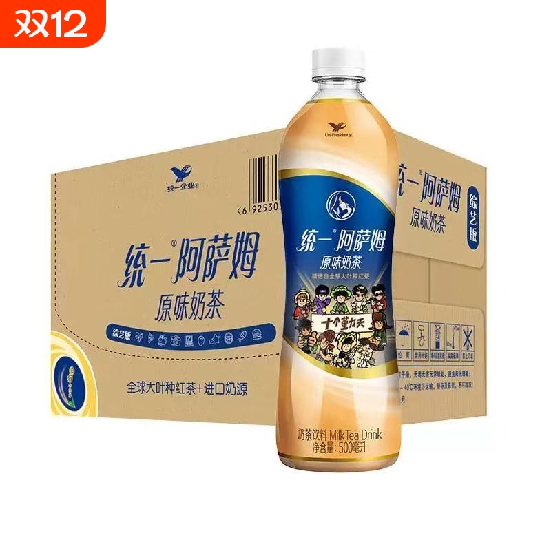 统一阿萨姆原味奶茶500ml*6瓶