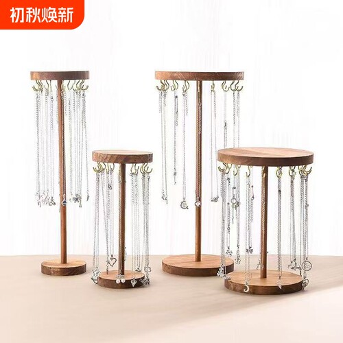 胡桃色实木圆盘挂钩项链展示架子摆摊饰品毛笔架可拆首饰收纳架