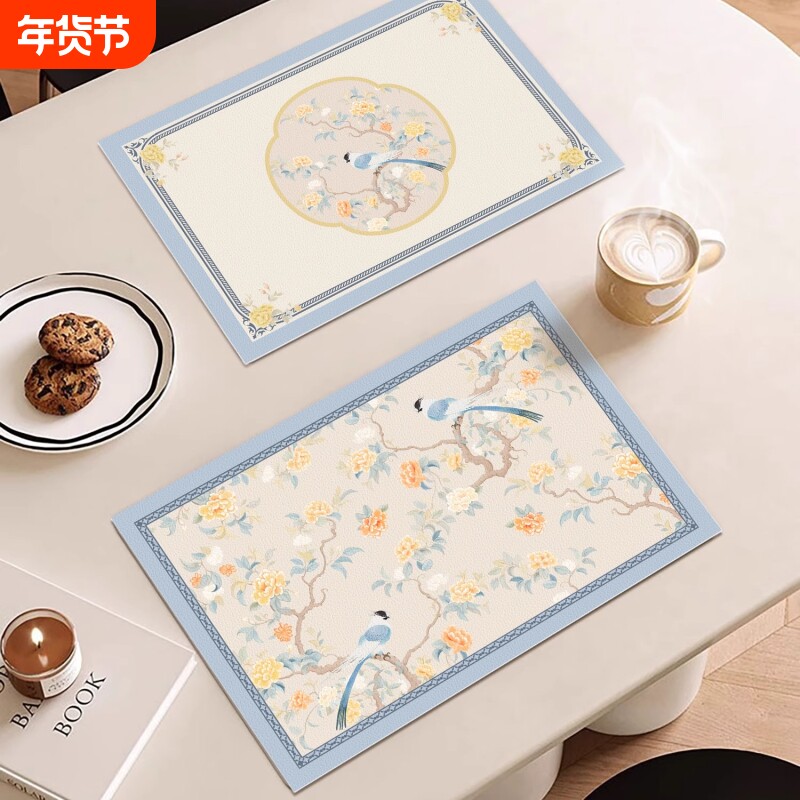 餐垫防水防油高级感垫布餐巾垫免洗隔热桌垫西餐垫餐具垫防烫厨房