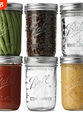 Ball Mason Jar美式梅森罐玻璃透明燕麦密封罐厨房果酱瓶储物罐