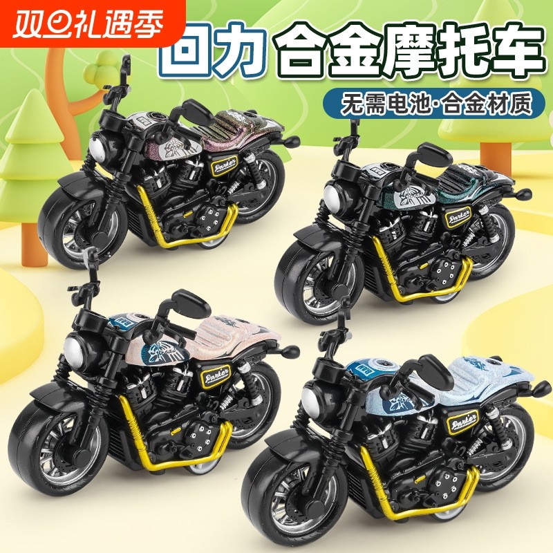 网红儿童玩具男孩仿真合金回力摩托车模型宝宝益智玩具车批发